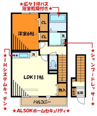 ウィステリア　ドゥーエの物件間取画像