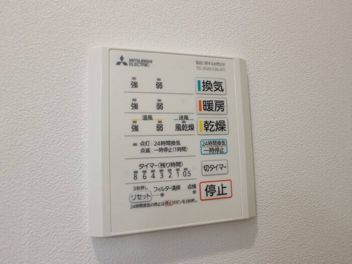 DHCR淵野辺の物件内観写真