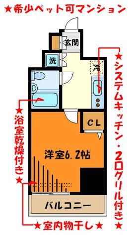 スパシエ八王子クレストタワーの物件間取画像