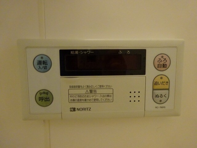 パルフラット町田の物件内観写真