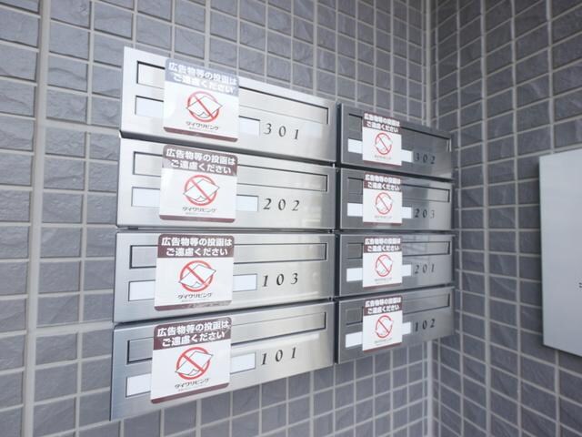 アムールの物件内観写真