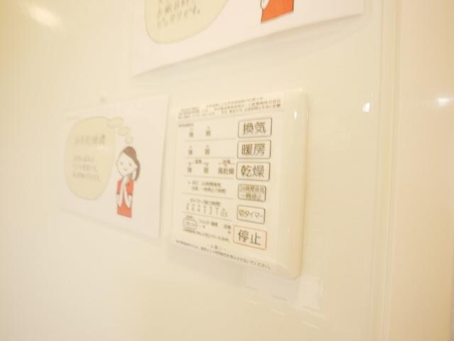 アムールの物件内観写真