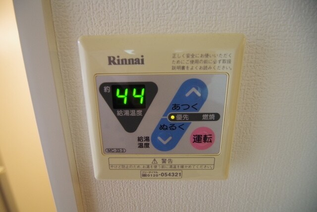 ＶＩＳＴＡシュプリームの物件内観写真