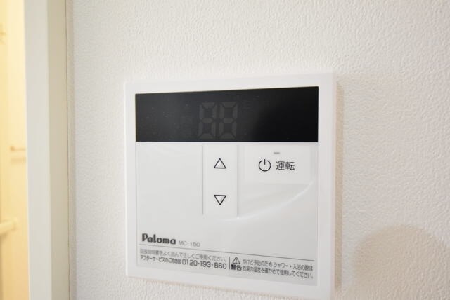 AXIS中町の物件内観写真