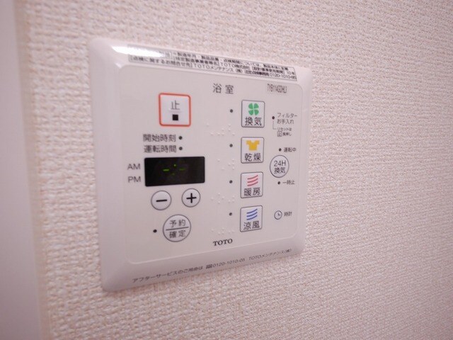 ルピナスシャトーの物件内観写真