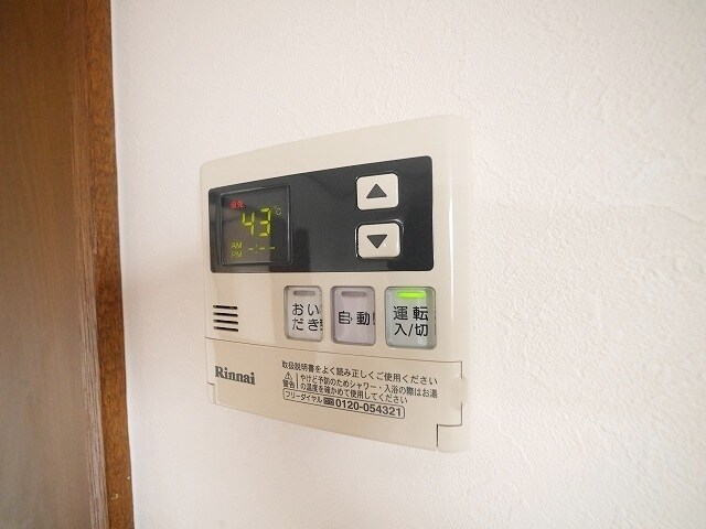 アルスの物件内観写真