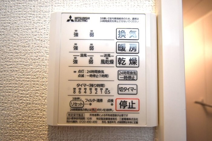 Dレジデンス大和田の物件内観写真