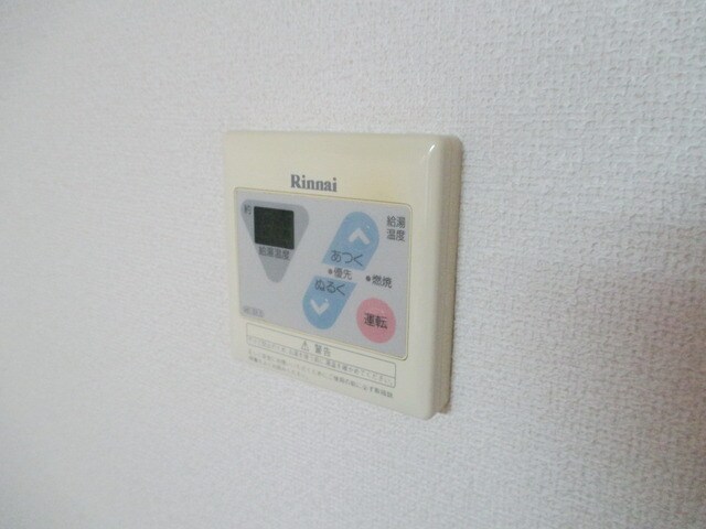 メゾンプリムローズの物件内観写真