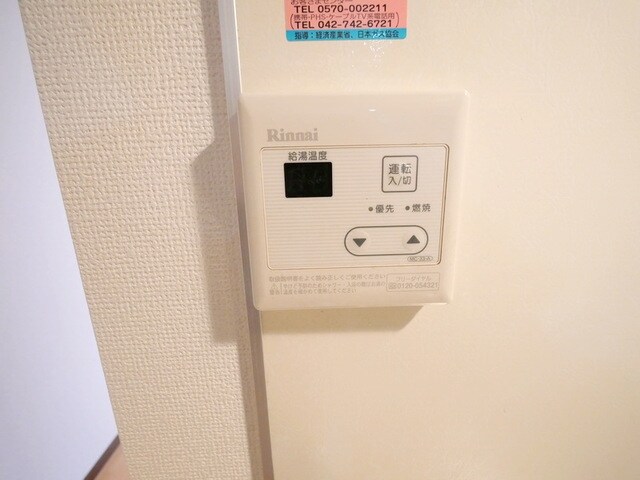 カルチェ橋本の物件内観写真