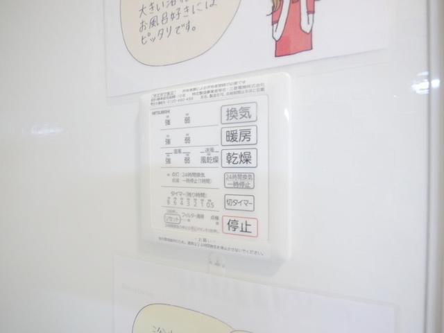 アストンガーデンの物件内観写真