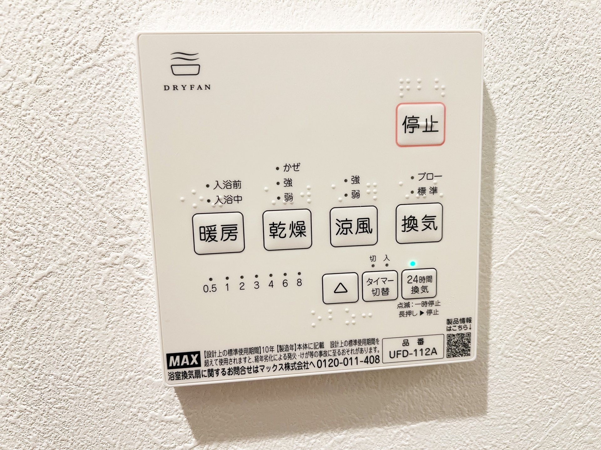 Ｋｏｌｅｔ津田山＃１１の物件内観写真