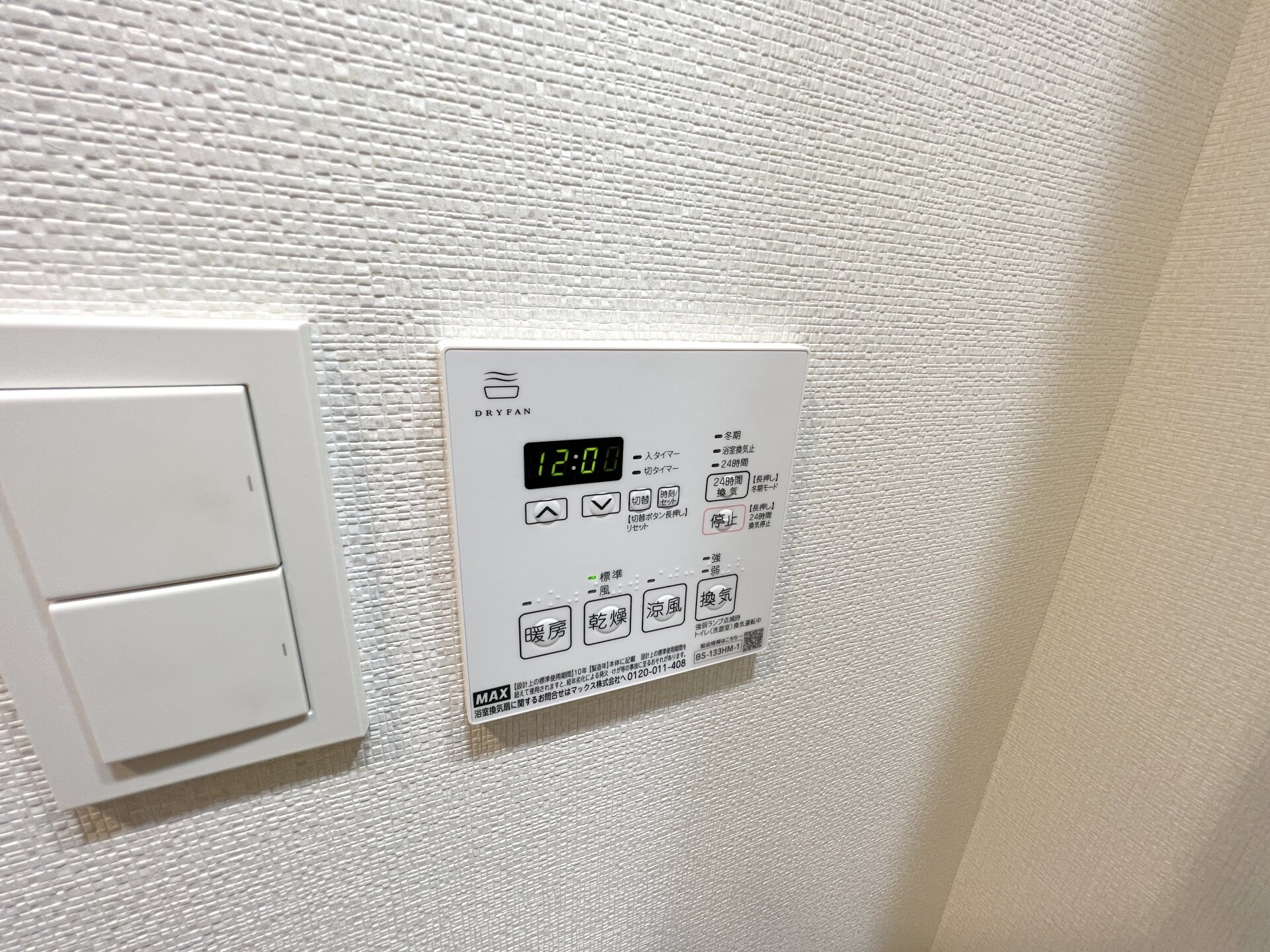 クレイシアＩＤＺ川崎の物件内観写真