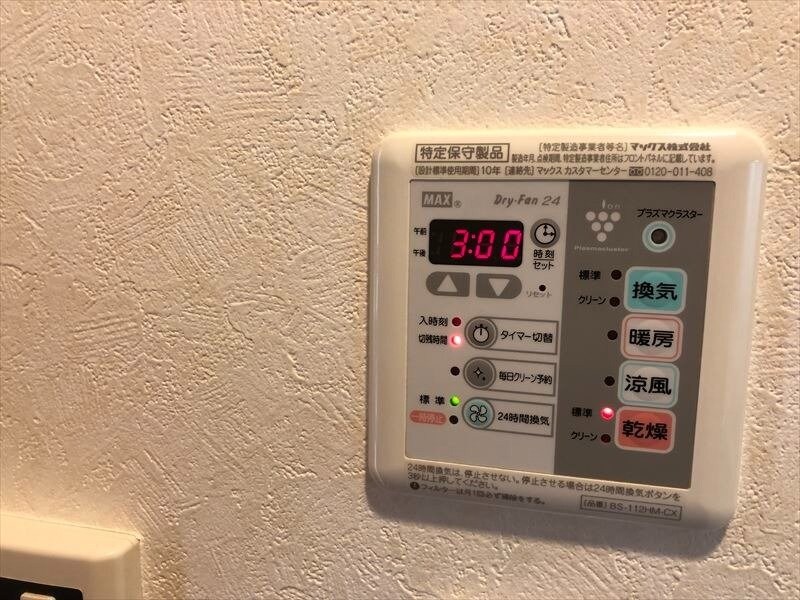 ルーブル武蔵新城の物件内観写真