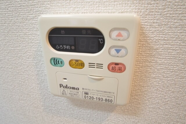 ライムランド（増築）の物件内観写真