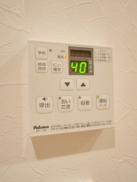 アザーレ・パッシオ生田弐番館の物件内観写真