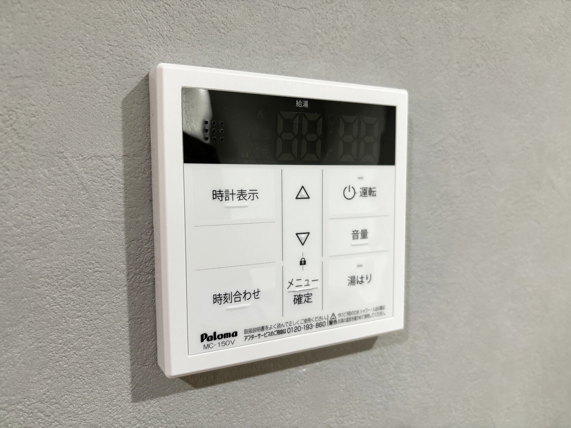 sri Pullanna Ikutaの物件内観写真