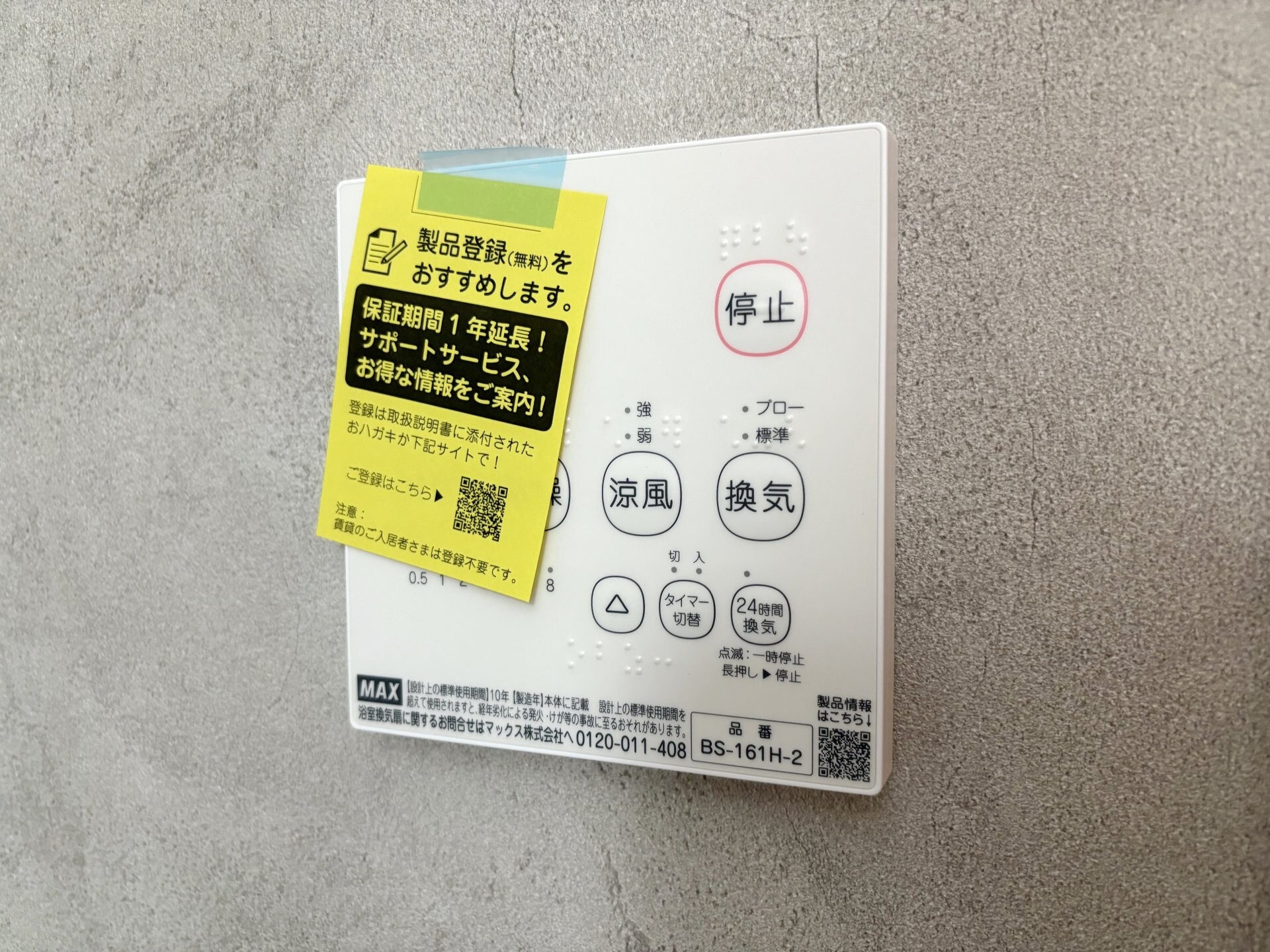 sri Pullanna Ikutaの物件内観写真