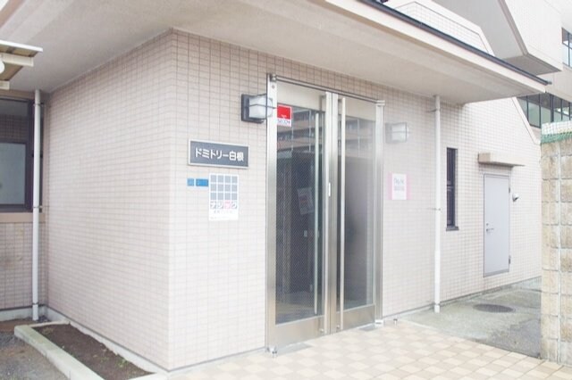 ドミトリー白根の物件内観写真