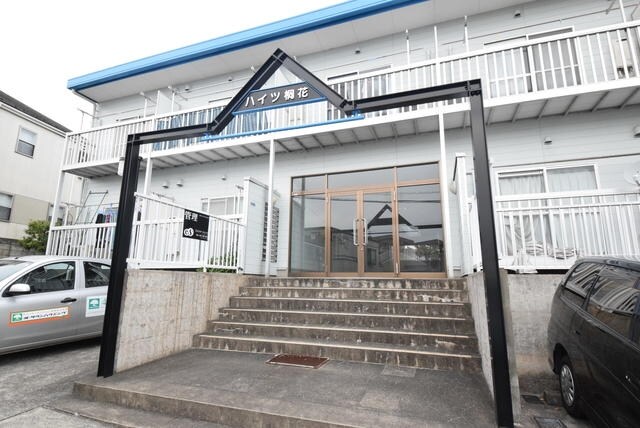 クロノス柿生の物件内観写真