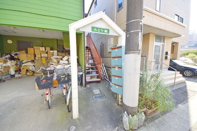 みどり館の物件内観写真