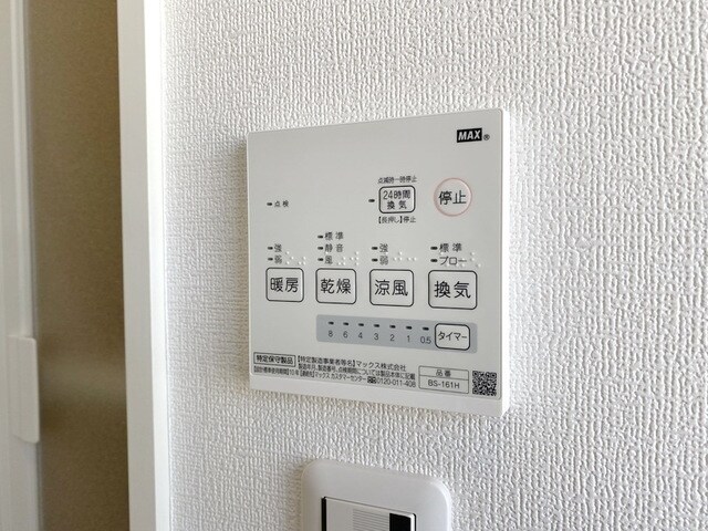 グラン南生田の物件内観写真