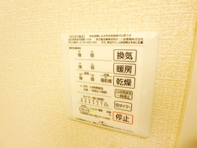 エルシアの物件内観写真