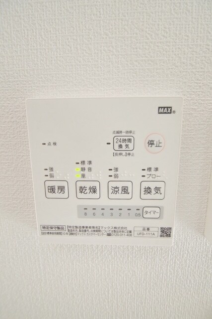 DEN生田の物件内観写真