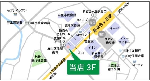 アザーレ・キュリオス柿生の物件内観写真