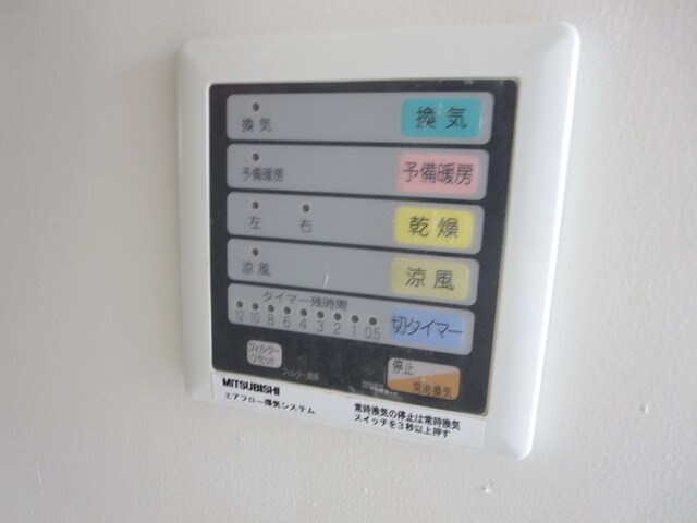 コート向ヶ丘　の物件内観写真