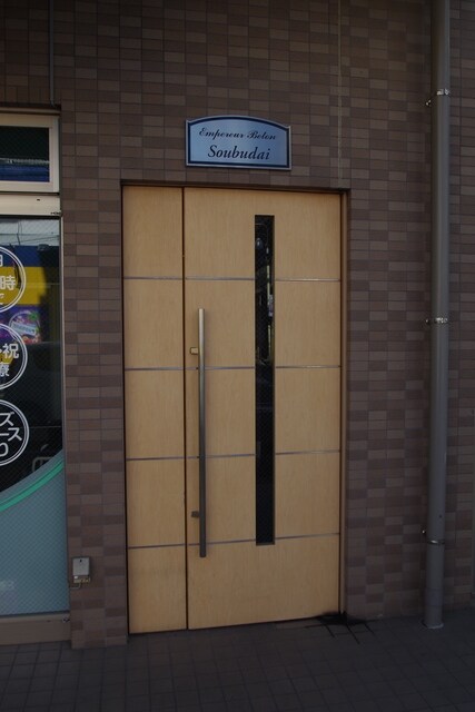 アンプルールベトン相武台の物件内観写真