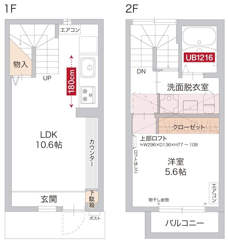 Crescentの物件間取画像