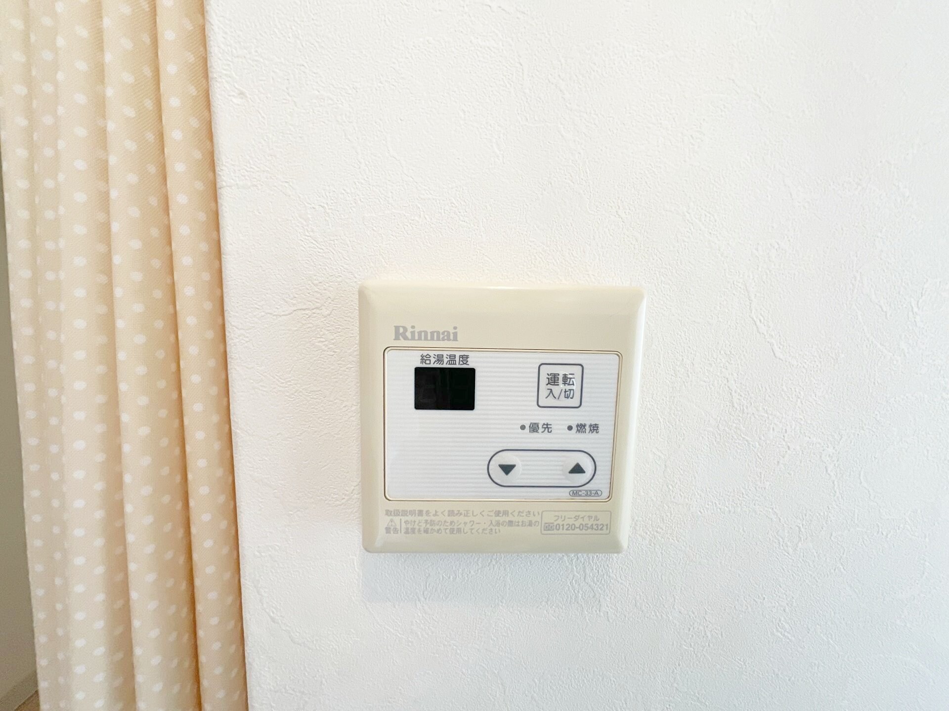 ピアチェーレヴィーナの物件内観写真