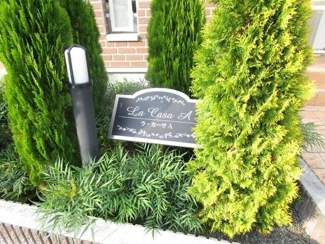 ラ・カーサ　Ａの物件内観写真