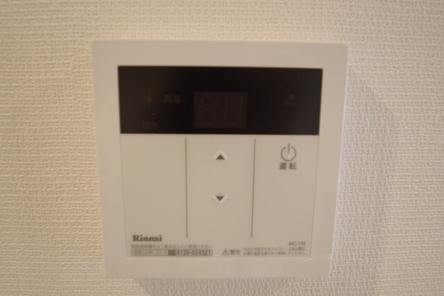 リブリ・相武台の物件内観写真