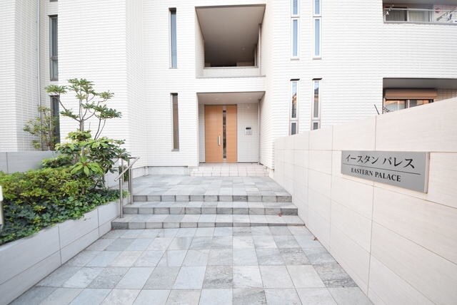 イースタンパレスの物件内観写真