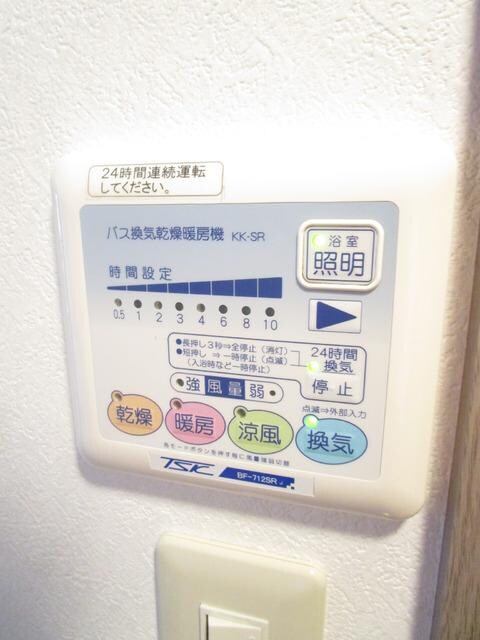 エトワール海老名の物件内観写真