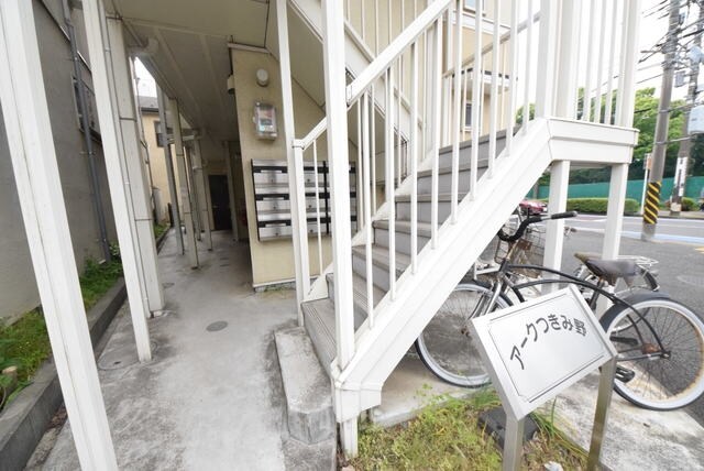 アークつきみ野の物件内観写真