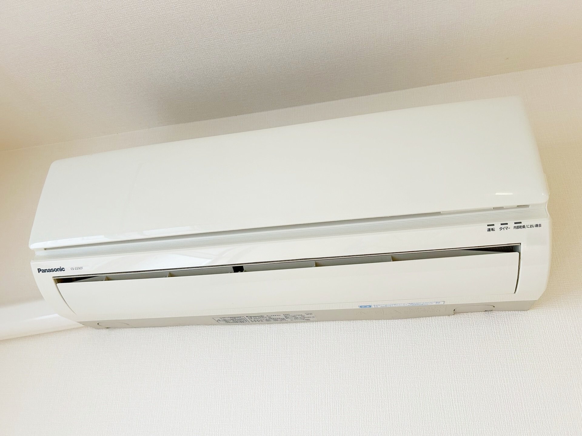 豊年・カモミールの物件内観写真