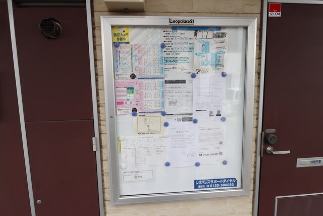 レオパレスノア大和の物件内観写真