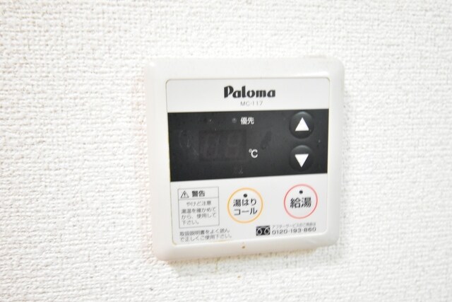 ミラノシティ中央林間の物件内観写真