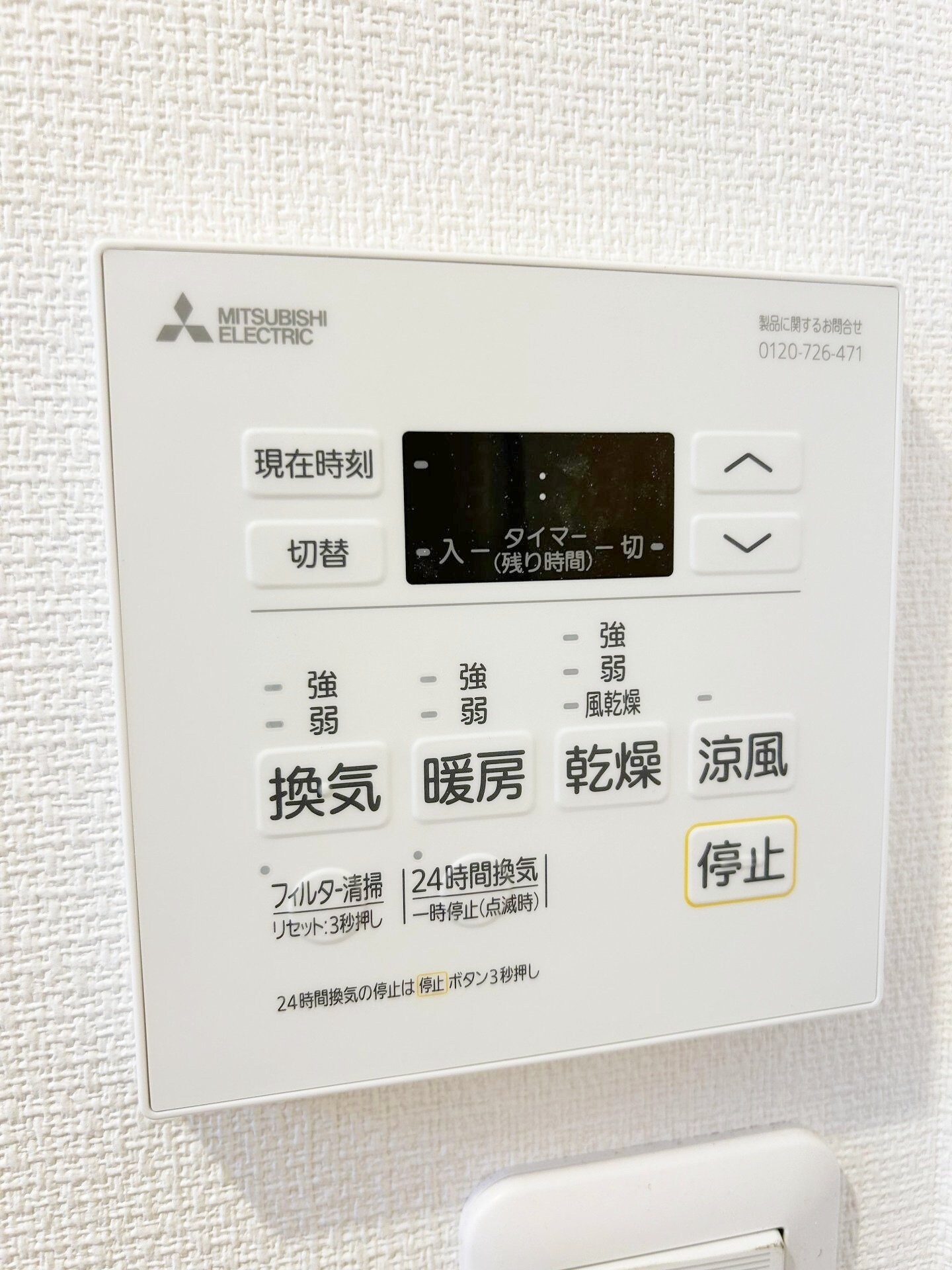 リブリ・サルビア中央林間の物件内観写真