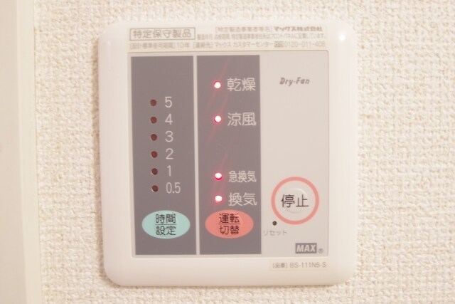 レオパレス光沙の物件内観写真