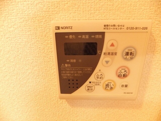 アムール相模が丘の物件内観写真