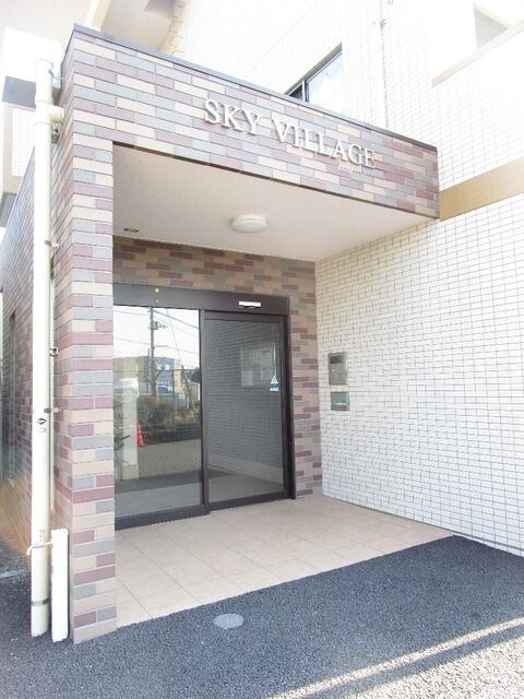 スカイビレッジの物件内観写真