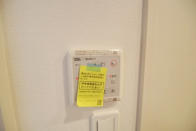 リブリ・Pastureの物件内観写真