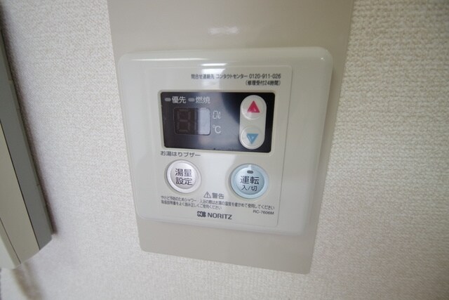 ナルセガオカマンションの物件内観写真