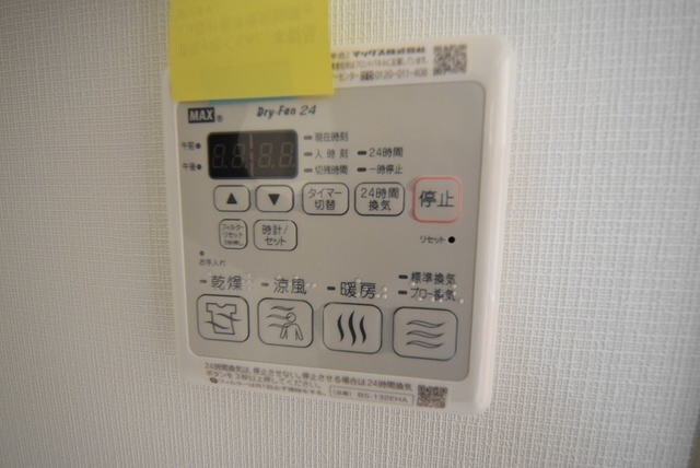 メルヴェーユ町田の物件内観写真