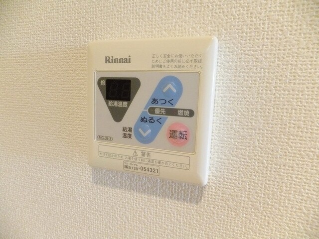 ＳＨＥＬＬ　ＭＩＹＡＫＯ　I　の物件内観写真