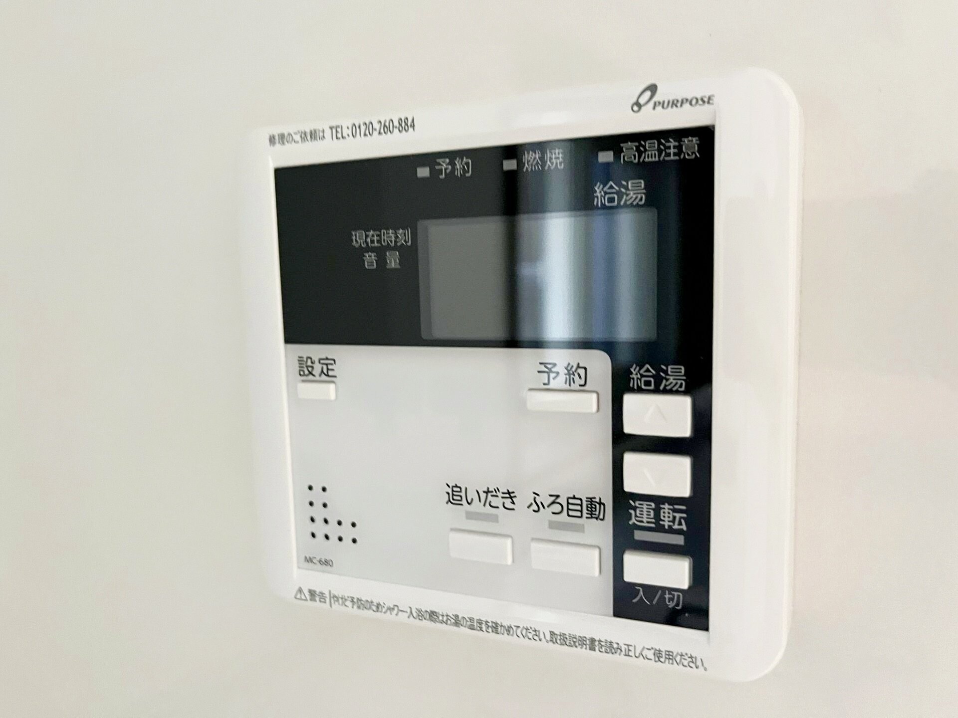 タックビルIIIの物件内観写真