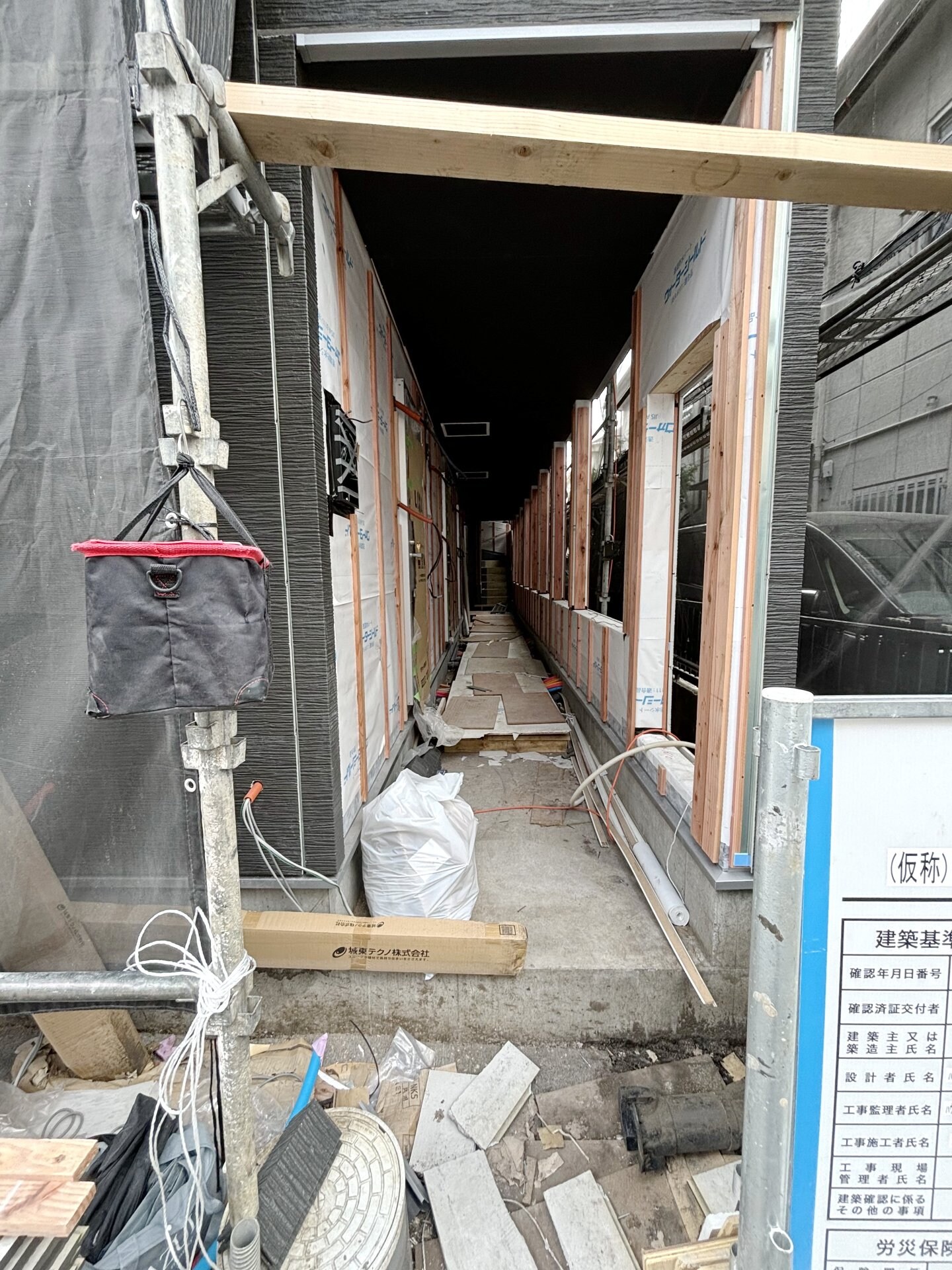 カインドネス相模が丘の物件内観写真